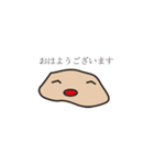 Slimesan（個別スタンプ：19）