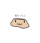 Slimesan（個別スタンプ：23）