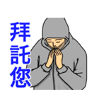 用語を助けてください（個別スタンプ：1）