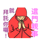 用語を助けてください（個別スタンプ：3）