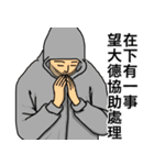 用語を助けてください（個別スタンプ：4）