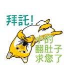 用語を助けてください（個別スタンプ：6）