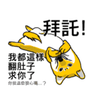 用語を助けてください（個別スタンプ：7）