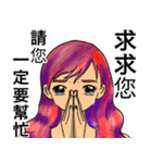用語を助けてください（個別スタンプ：9）