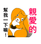 用語を助けてください（個別スタンプ：12）