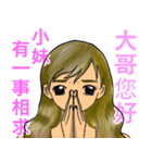 用語を助けてください（個別スタンプ：13）