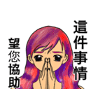 用語を助けてください（個別スタンプ：14）