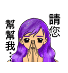 用語を助けてください（個別スタンプ：15）