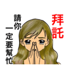 用語を助けてください（個別スタンプ：16）