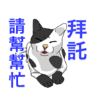 用語を助けてください（個別スタンプ：17）