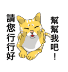 用語を助けてください（個別スタンプ：19）