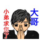 用語を助けてください（個別スタンプ：21）