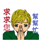 用語を助けてください（個別スタンプ：22）