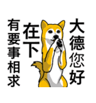 用語を助けてください（個別スタンプ：24）
