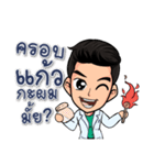TCM doctor（個別スタンプ：1）
