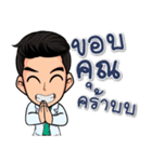 TCM doctor（個別スタンプ：2）