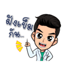 TCM doctor（個別スタンプ：8）