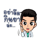TCM doctor（個別スタンプ：9）