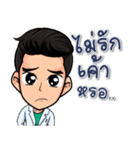 TCM doctor（個別スタンプ：15）