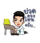 TCM doctor（個別スタンプ：19）