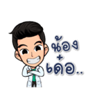 TCM doctor（個別スタンプ：20）
