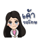 TCM doctor（個別スタンプ：23）