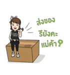 Organic seeds（個別スタンプ：12）