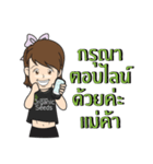 Organic seeds（個別スタンプ：13）