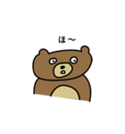うわべのくま（個別スタンプ：8）