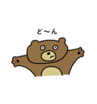うわべのくま（個別スタンプ：10）
