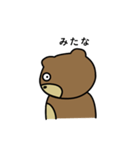 うわべのくま（個別スタンプ：11）