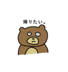 うわべのくま（個別スタンプ：12）