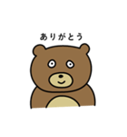うわべのくま（個別スタンプ：13）
