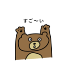 うわべのくま（個別スタンプ：15）