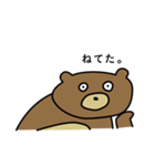 うわべのくま（個別スタンプ：16）