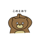 うわべのくま（個別スタンプ：21）