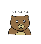 うわべのくま（個別スタンプ：22）