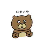 うわべのくま（個別スタンプ：25）