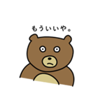 うわべのくま（個別スタンプ：26）