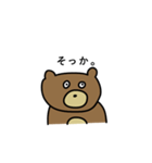 うわべのくま（個別スタンプ：29）