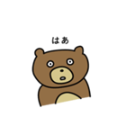 うわべのくま（個別スタンプ：31）