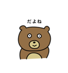 うわべのくま（個別スタンプ：32）