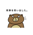 うわべのくま（個別スタンプ：33）