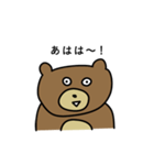 うわべのくま（個別スタンプ：37）