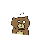 うわべのくま（個別スタンプ：39）