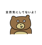 うわべのくま（個別スタンプ：40）