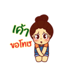 Noo Bong（個別スタンプ：17）