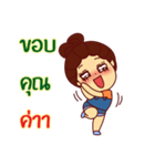 Noo Bong（個別スタンプ：25）