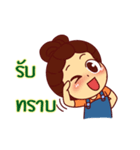 Noo Bong（個別スタンプ：26）