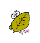緑の虫クン（個別スタンプ：4）